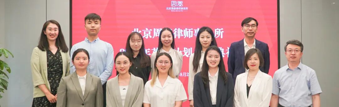 2023英腾计划圆满收官：再见亦是再见