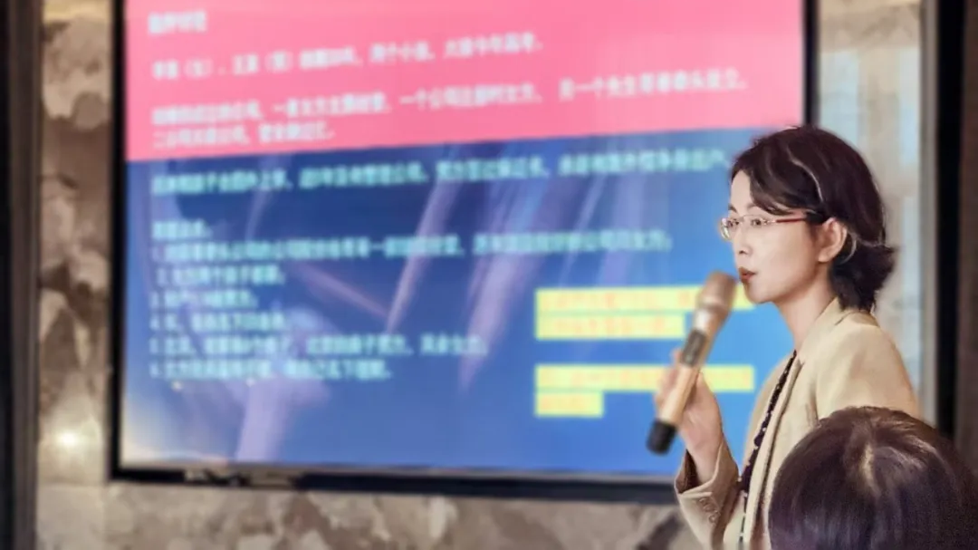 周泰动态｜“婚内财产与债务：法律风险识别与防御指南”泰享汇沙龙活动成功举办