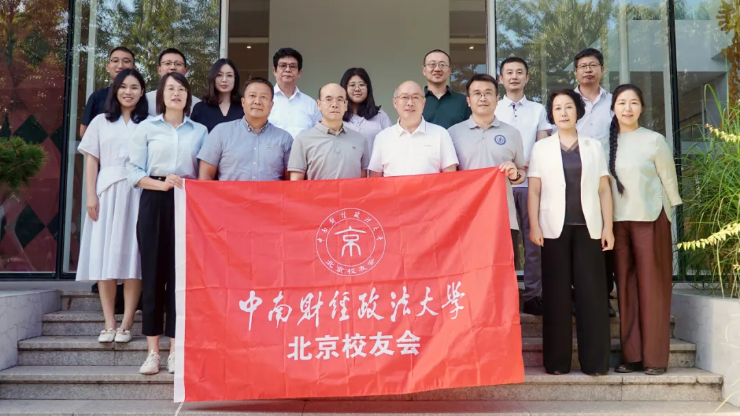 周泰动态｜“协同育人·法治共建”座谈会在北京周泰律所成功举办