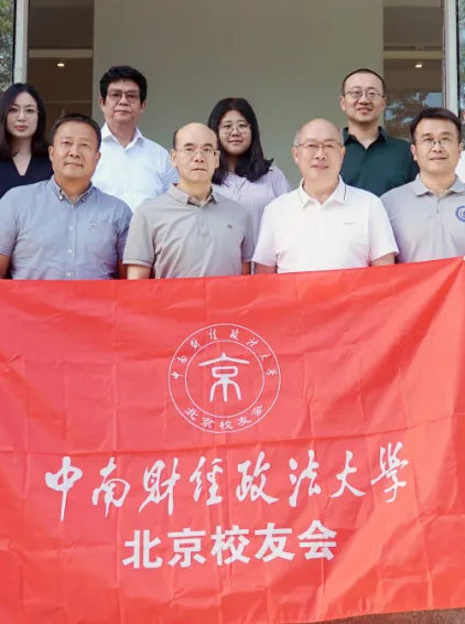周泰动态|“协同育人·法治共建”座谈会在北京周泰律所成功举办