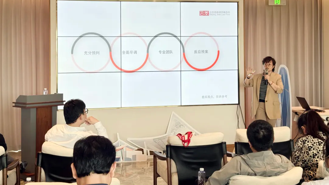 周泰动态｜“融汇聚力 共通发展：金融赋能法教融合”泰享汇主题沙龙活动成功举办
