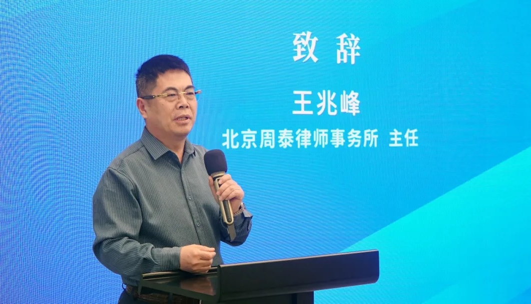 第一期：刑事案件程序辩护的有效展开