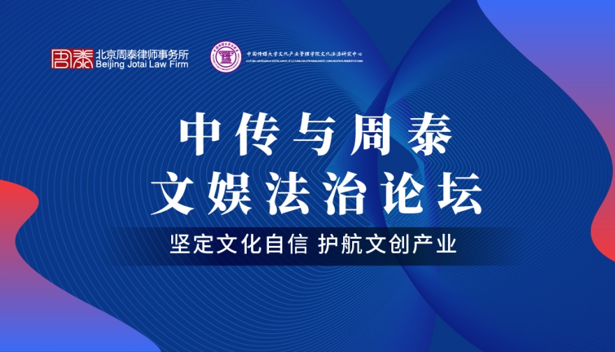 第十期：剧本娱乐行业的机遇和挑战