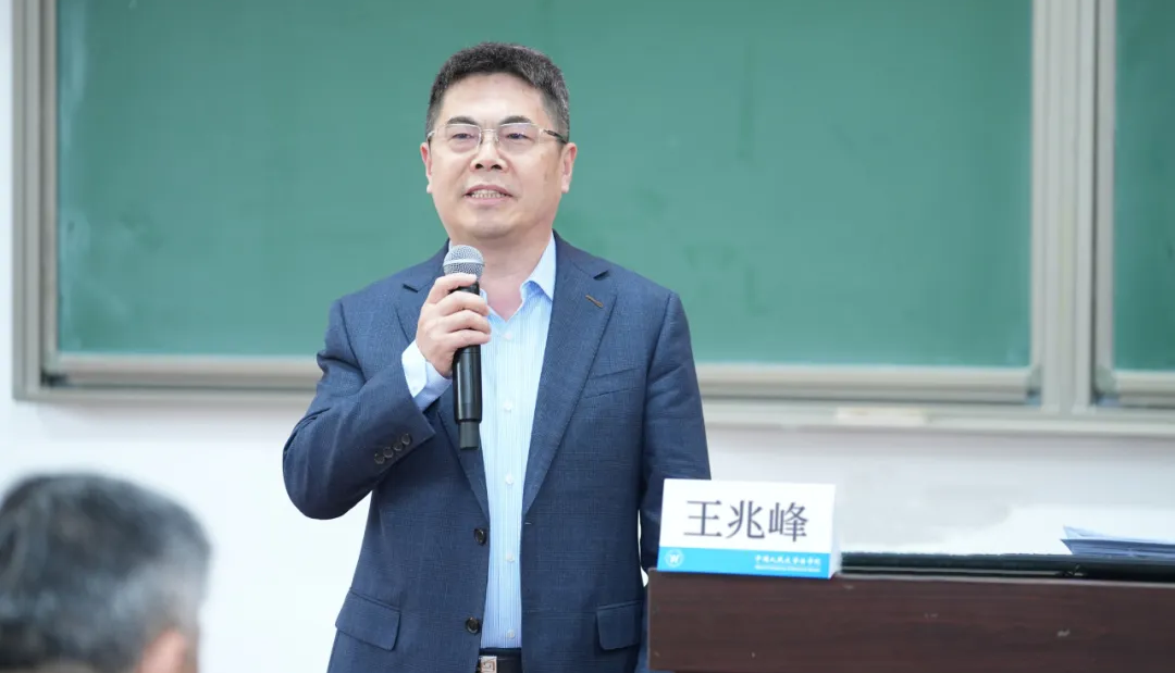 周泰刑事法论坛第四讲成功举办——陈卫东教授主讲“当前刑事司法的若干理论与实务问题”
