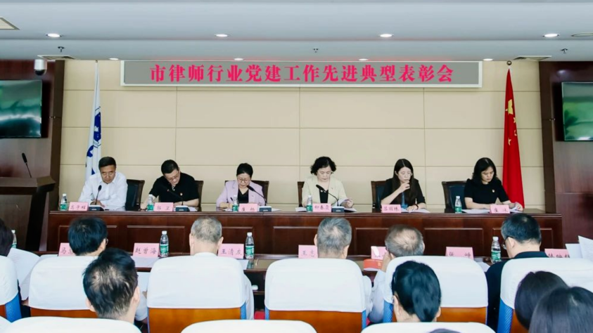 周泰律所荣获北京市律师行业党建工作多项荣誉