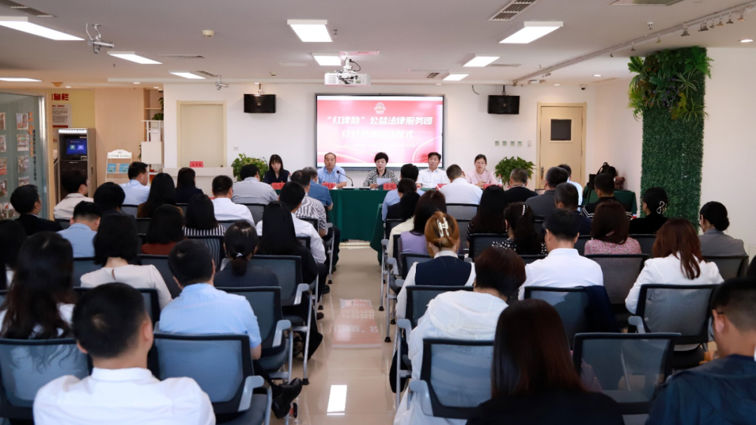 周泰党支部荣聘西城区“红律助”公益法律服务团成员单位