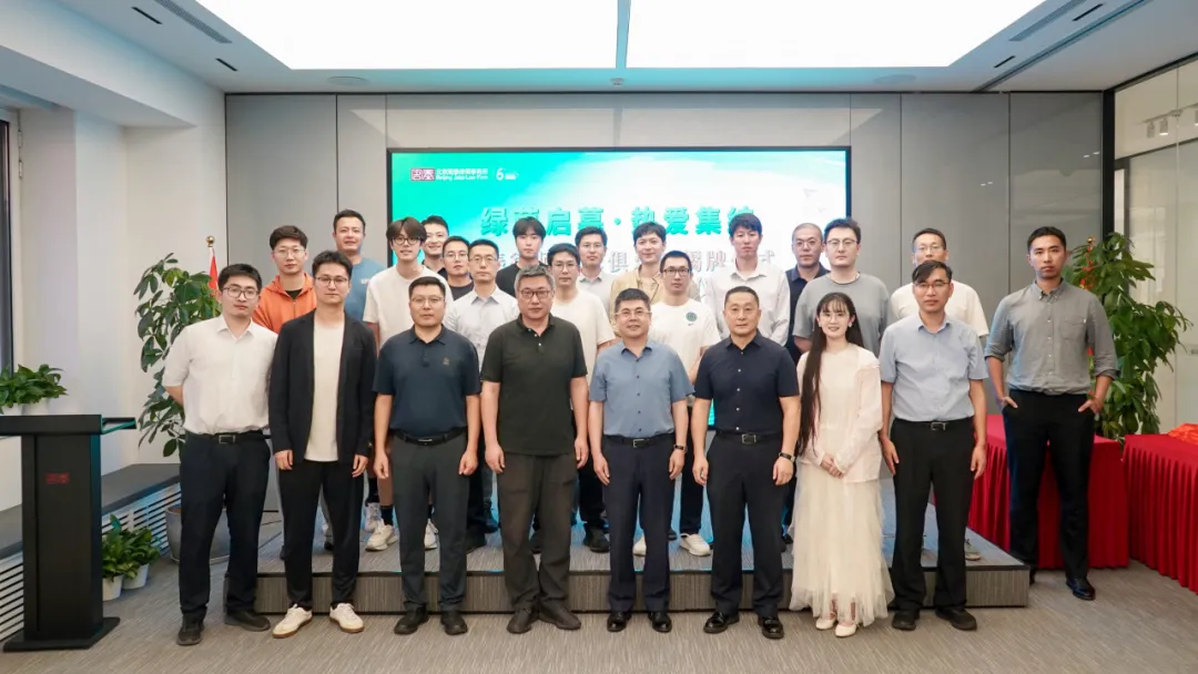 绿茵启幕，热爱集结——周泰律师足球俱乐部揭牌暨球队队委会成立仪式圆满举行